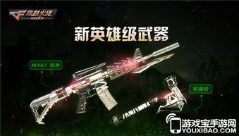 scf手游生化夺宝最新爆料,全新爆料揭秘神秘宝藏与惊险挑战