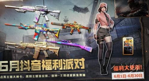 抖音最准cf爆料视频在哪看,独家观看指南