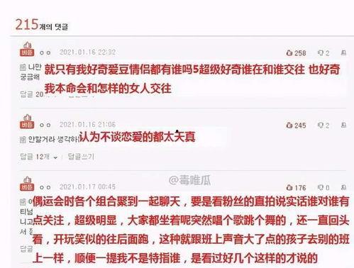 娱乐圈吧爆料贴搬料,明星幕后故事大揭秘！