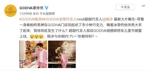 巧克力最新爆料视频,揭秘幕后真相与惊人内幕